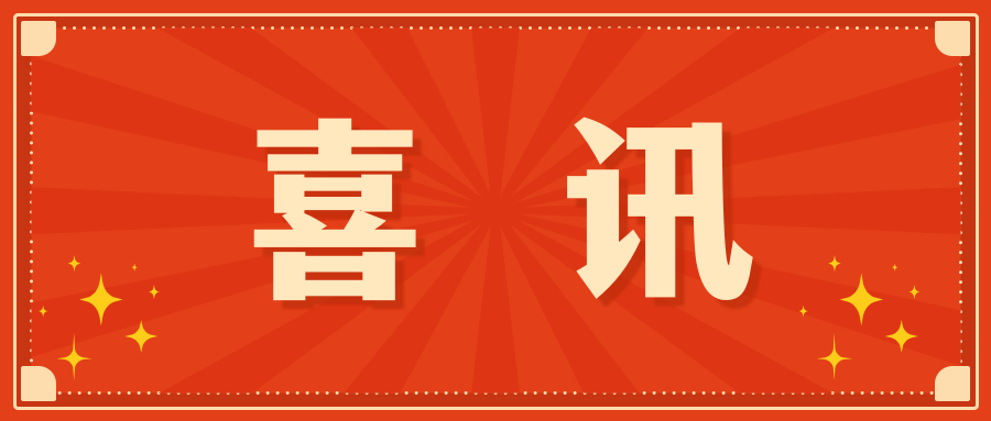 重大喜讯|北大三〇二临床医学院联合深圳ONE游戏官网发表肝癌研究重大成果：