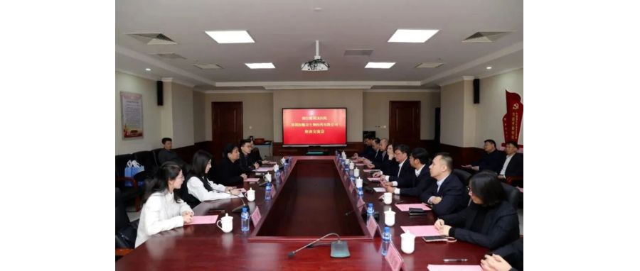 研讨合作｜ONE游戏官网团队访问烟台毓璜顶医院共拓细胞治疗临床转化新征程