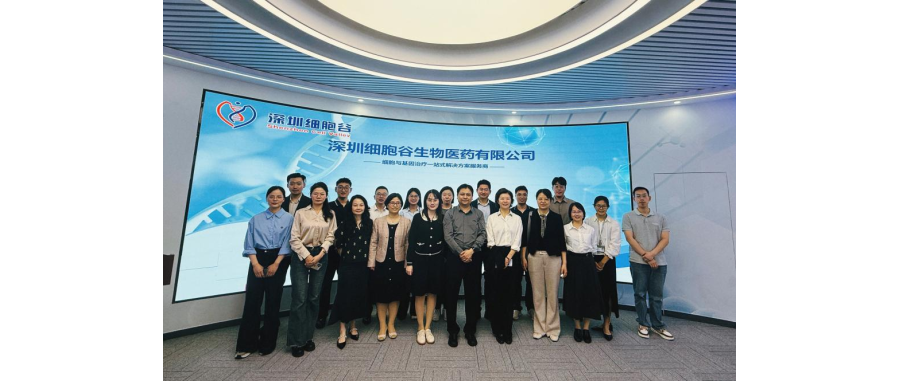 南方医科大学珠江医院院长郭洪波一行莅临深港ONE游戏官网，共同探寻细胞治疗产学研医融合新路径