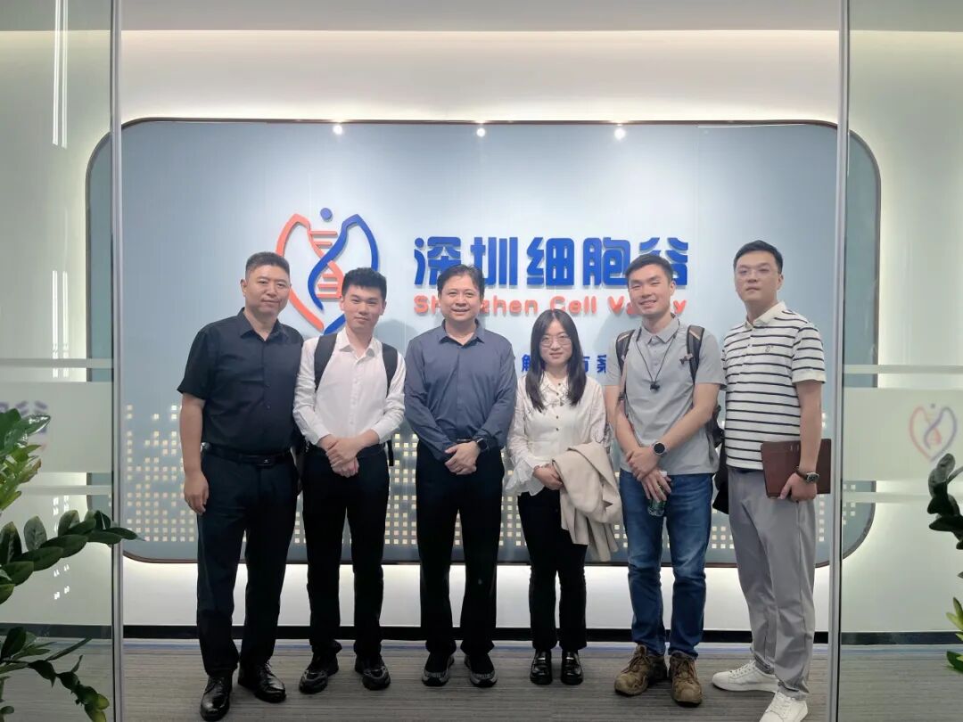 合肥大健康研究院、合肥经开区及合肥产投生命健康一行到访深圳ONE游戏官网研讨