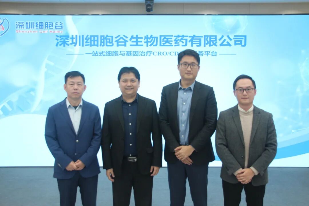 【简讯】中国银行深圳分行领导一行莅临深圳ONE游戏官网研讨访问