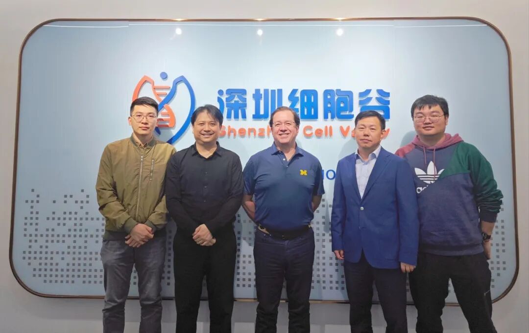 简讯丨美国贝勒医学院Ivan O.Rosas教授莅临深圳ONE游戏官网访问研讨
