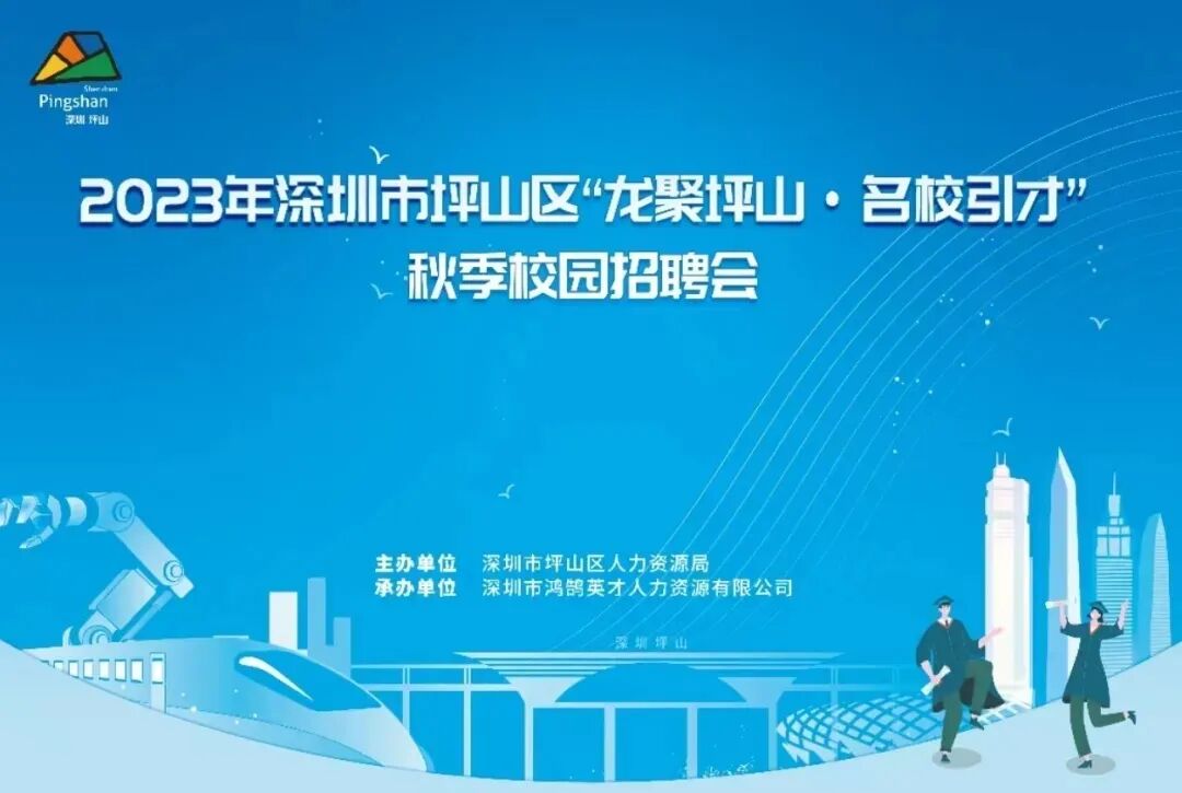 【双选奔赴·ONE游戏官网等你来】深圳ONE游戏官网2023秋招长沙站圆满结束